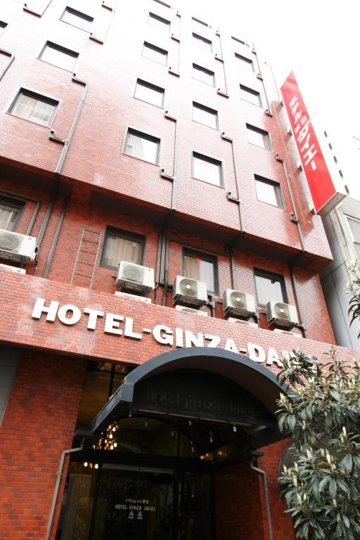 Hotel Ginza Daiei Tokyo Eksteriør billede