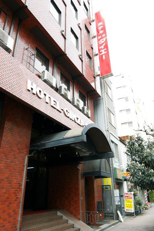 Hotel Ginza Daiei Tokyo Eksteriør billede